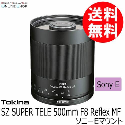 即配 (KT) TOKINA SZ SUPER TELE 500mm F8 Reflex MF ソニ...