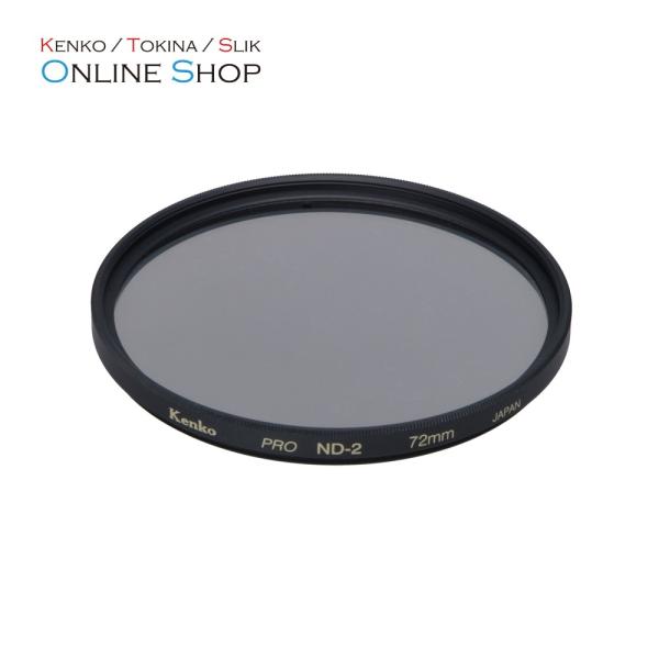 即配 52mm PRO-ND2 ケンコートキナー KENKO TOKINA 撮影用フィルター アウト...