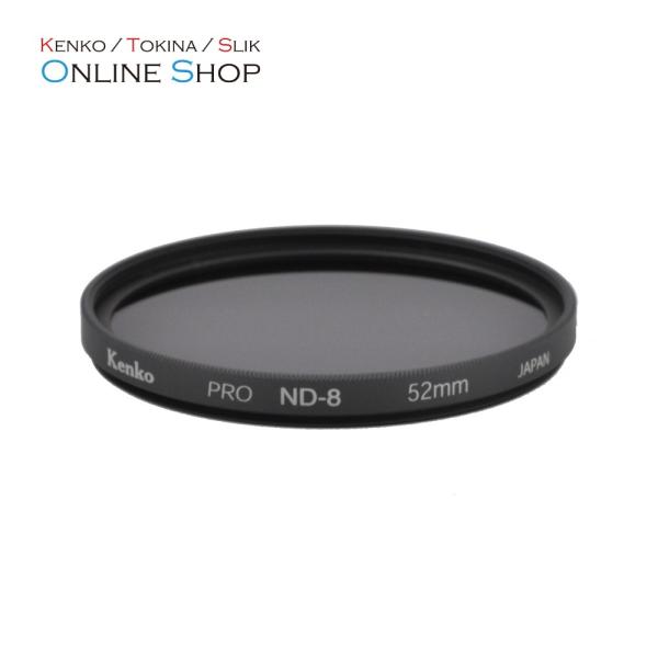 即配 58mm PRO-ND8 ケンコートキナー KENKO TOKINA 撮影用フィルター アウト...