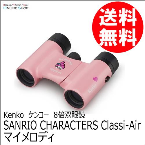 即配 SANRIO CHARACTERS Classi-air サンリオキャラクターズ クラッシーエ...