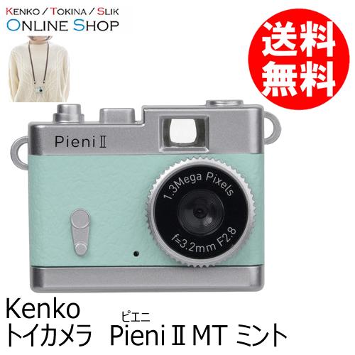 即配 トイカメラ Pieni II  ピエニ2 MT ミント ケンコートキナー KENKO TOKI...