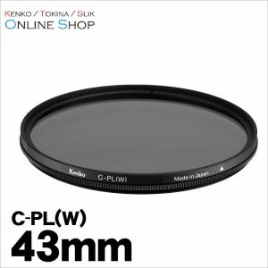 ケンコー・トキナー（KenkoTokina） アウトレット(新古品)[店舗保証
