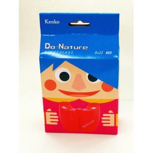 即配 ケンコートキナーDo Nature 双眼...の詳細画像1