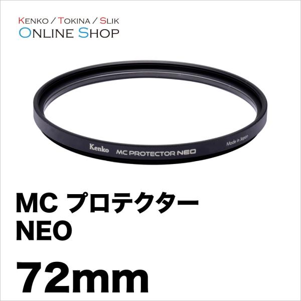 即配 (KT*) 72mm MC プロテクター NEO コーティングを改良したマルチコートフィルター...