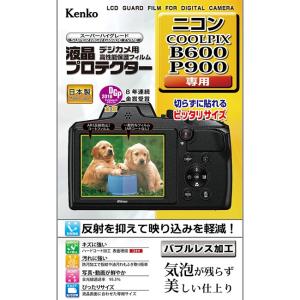 即配 デジカメ用 液晶プロテクター ニコン COOLPIX B600/P900 用: KLP-NB6...