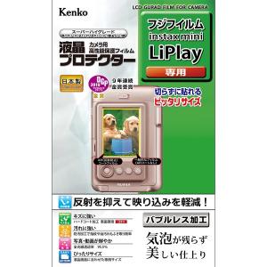 即配 ケンコートキナー KENKO TOKINAデジカメ用 液晶プロテクター フジフイルム instax mini LiPlay用:KLP-FLIPLAY ネコポス便送料無料｜kenkotokina2