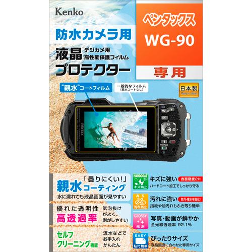 即配 防水カメラ用デジカメ用液晶プロテクター  ペンタックス WG-90用:KLP-PEWG90 ネ...