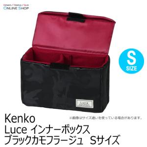 即配 カメラバッグ Luce インナーボックス Sサイズ ブラックカモフラージュ ケンコートキナー KENKO TOKINA｜kenkotokina2