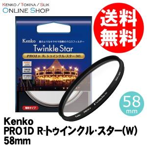 即配 (KT) 58mm PRO1D R-トゥインクル・スター(W)ケンコートキナー KENKO TOKINA カメラ用 フィルター  ネコポス便｜kenkotokina2