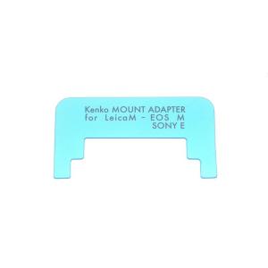 即配 チェックゲージ Mマウントアダプター キヤノンEOS M/SONY E用 ケンコートキナー K...