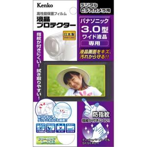 即配 液晶プロテクター パナソニック3.0型ワイド液晶用 EPV-PA30W-AFP ケンコートキナー KENKO TOKINA ネコポス便｜kenkotokina2