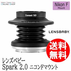 即配 (KT) LENSBABY レンズベビー Spark スパーク 2.0 ニコンFマウント