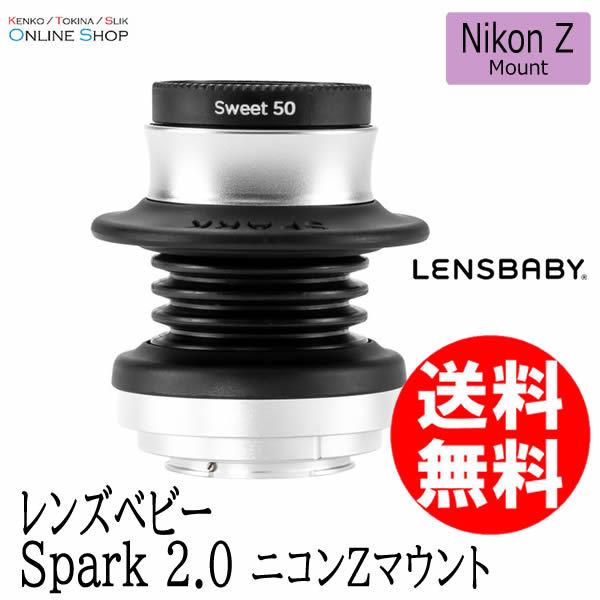即配 (KT) LENSBABY レンズベビー Spark スパーク 2.0 ニコンZマウント