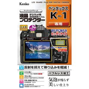 即配 ケンコートキナー KENKO TOKINA デジカメ 液晶プロテクター ペンタックス K-1用 : KLP-PEK1 ネコポス便｜kenkotokina2