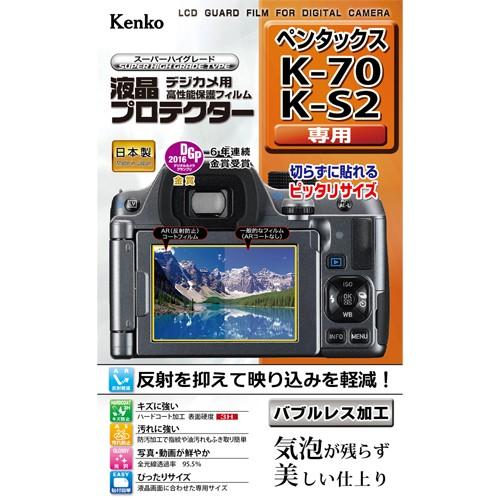 即配 ケンコートキナー KENKO TOKINA デジカメ 液晶プロテクター ペンタックスK-70 ...