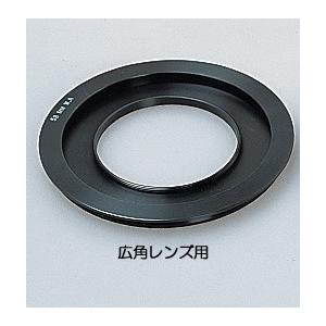 即配 LEE リー LEE専用 アダプターリング 広角レンズ用（WA) 55mm アウトレット