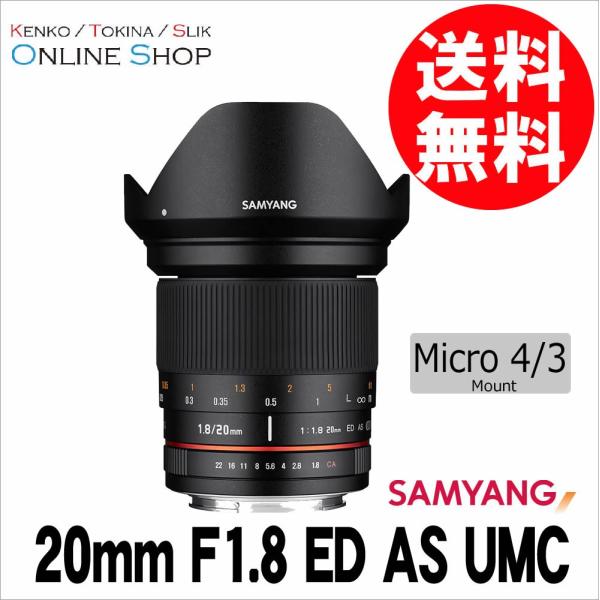 [★数量限定アウトレット品][処分特価]即配 SAMYANG サムヤン 交換レンズ 20mm F1....