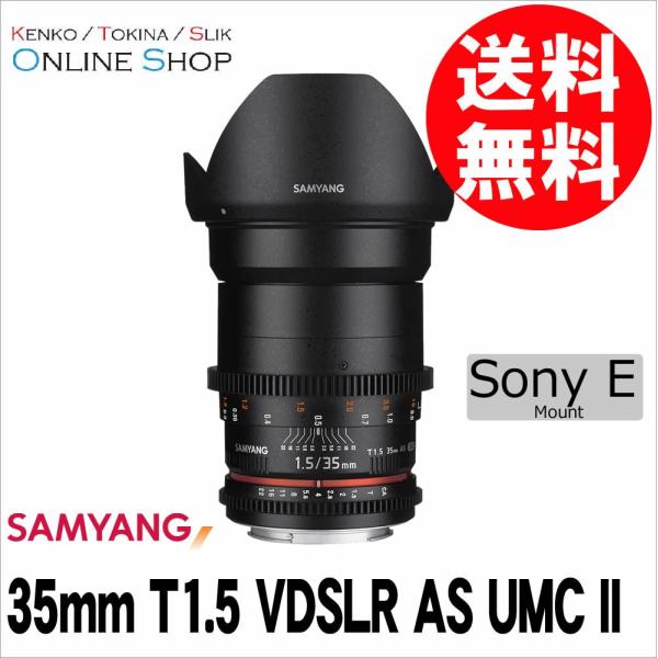 取寄 SAMYANG サムヤン シネマレンズ 35mm T1.5 VDSLR AS UMC II ソ...