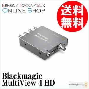 (受注生産) (KP) Blackmagic ブラックマジック MultiView 4 HD 返品不可