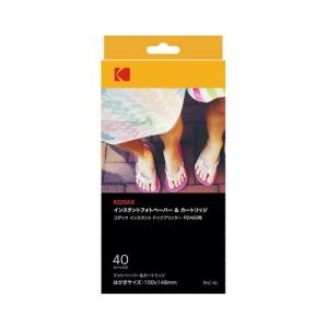 即配 KODAK インスタントドックプリンター PD460用 インスタントフォトペーパー&カートリッジPHC-40