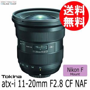 [認定整備品[店舗保証1年]即配 TOKINA トキナー atx-i  11-20mm F2.8 CF ニコンFマウント[キャンペーン対象外]