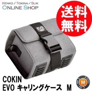 即配 COKIN コッキン EVO キャリングケース Mサイズ Pシリーズ対応｜kenkotokina