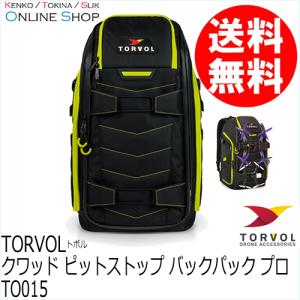 即配 クワッド ピットストップ バックパック プロ TO015 FPV RACE シリーズ TORVOL トボル