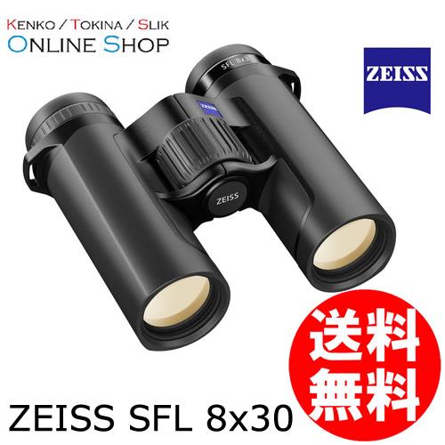 即配 (KT) Carl Zeiss カールツアイス  双眼鏡 ZEISS SFL 8x30 ライブ...
