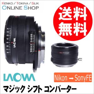 LAOWA 取寄 (SJ) LAOWA Argus 28mm F1.2 FF ソニーFEマウント ラオワ