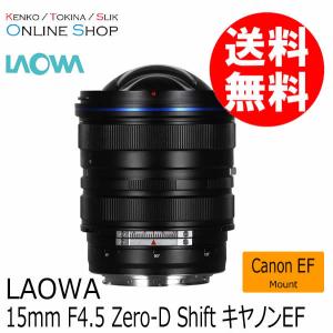 取寄 LAOWA ラオワ  交換レンズ LAOWA 15mm F4.5 Zero-D Shift　キヤノンEF マウント 送料無料