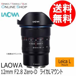 LAOWA 10mm F2.8 ZERO MF　キャノン　RFマウント LAOWA 10mm f2.8 Zero-D FF for Canon RF - Foto Erhardt