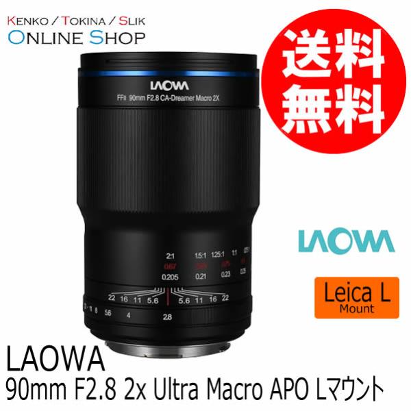 取寄 LAOWA ラオワ  90mm F2.8 2x Ultra Macro APO Lマウント  ...