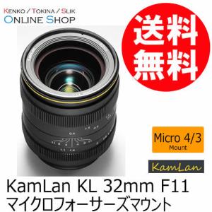取寄 (SJ) KAMLAN カムラン 交換レンズ 15mm F2 マイクロフォーサーズ