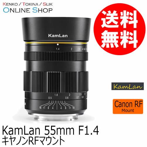 取寄  KamLan 55mm F1.4 キヤノンRFマウント KAMLAN カムラン 交換レンズ ...