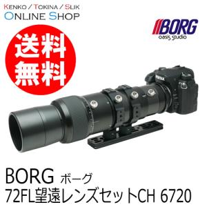 Vixen（ビクセン） 直焦ワイドアダプター 60 一般用 3878-09 : カメラ