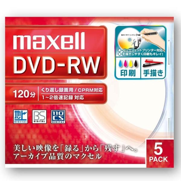 即配 maxell 録画DVD-RW 2倍速 5枚パック DW120WPA.5S