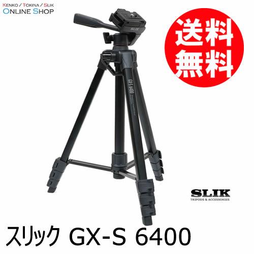 即配 (KT) GX-S 6400 GXシリーズ 三脚  SLIK スリック