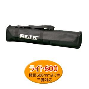 即配 SLIK スリック 三脚ケースライトシリーズ ライト600｜ケンコー・トキナー ヤフー店
