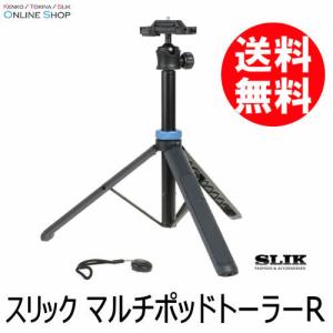 即配 SLIK マルチポッド トーラーR  モバイルリンクシリーズ｜ケンコー・トキナー ヤフー店