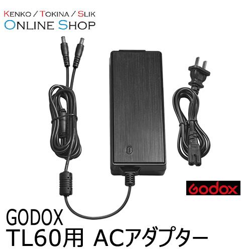 取寄 (KP) Godox (ゴドックス)  TL60用 ACアダプター LEDチューブライトTL6...