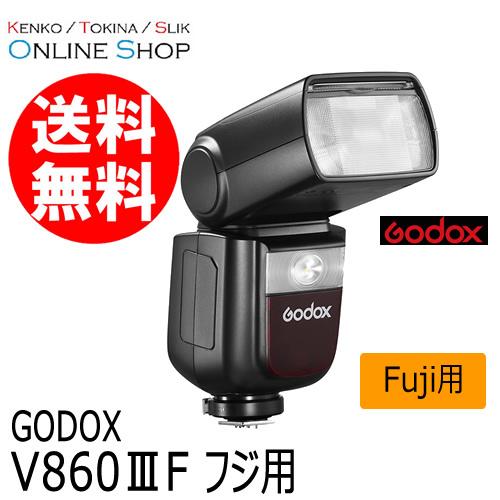 (受注生産) Godox (ゴドックス) V860III  F フジ用  クリップオンフラッシュ