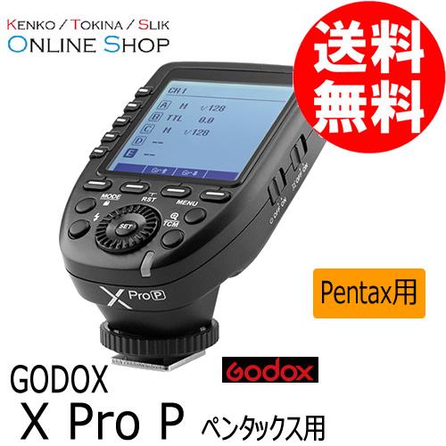 (受注生産) Godox(ゴドックス) ペンタックス用  X Pro P TTL 対応フラッシュトリ...