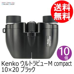 Kenko ケンコー・トキナー　双眼鏡　新品 New SG 7×18 DH FF WP | ケンコー・トキナー