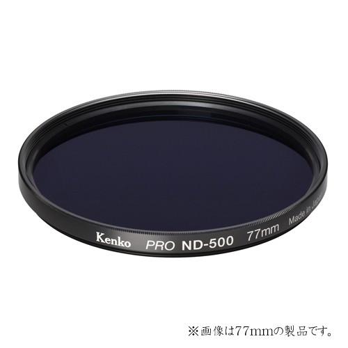 即配 55mm PRO ND500 9絞り分減光 ケンコートキナー KENKO TOKINA ネコポ...