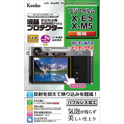 即配 デジカメ 液晶プロテクター富士フイルム X-E5/X-M5用:KLP-FXE5 ケンコートキナ...