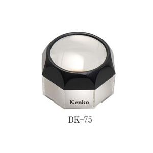 即配 デスク ルーペ(拡大鏡) DK-75 ケンコートキナー KENKO TOKINA アウトレット｜kenkotokina