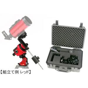 即配 (KT) 自動追尾赤道儀 スカイメモS スターターセットII