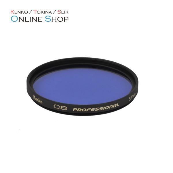 即配 52mm C8 PROFESSIONAL プロフェッショナル ケンコートキナー KENKO T...