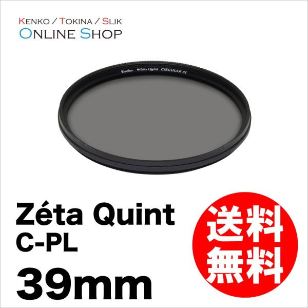 即配 ケンコートキナー KENKO TOKINA カメラ用 フィルター 39mm Zeta Quin...