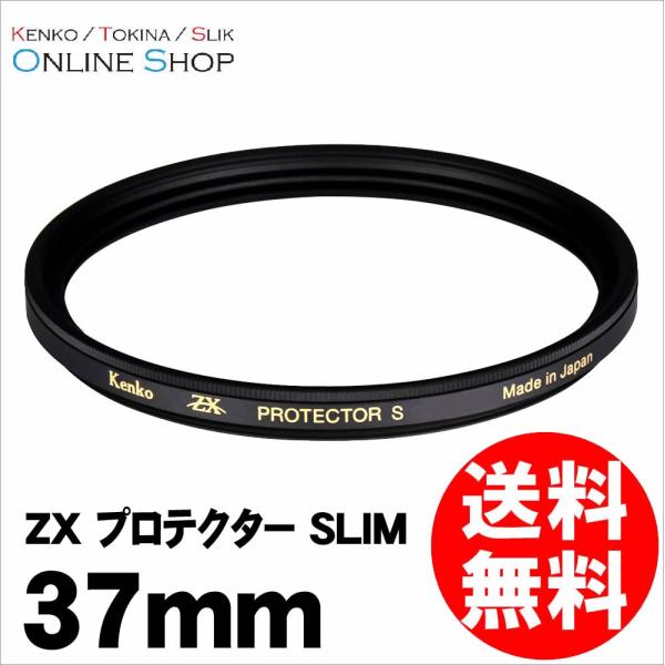 [★数量限定アウトレット品][処分特価]即配 37mm ZX (ゼクロス) プロテクター SLIM ...